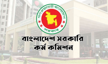 ৪৯তম বিসিএসের চূড়ান্ত ফল প্রকাশ, উত্তীর্ণ ৬৬৮