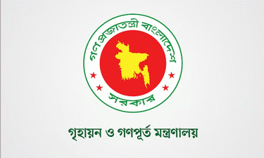 ফ্ল্যাট বা জমি পুনঃবিক্রয়ে আর অনুমোদন ফি নয়