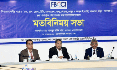 বাজার স্বাভাবিক রাখতে ব্যবসায়ী-চেম্বারদের দায়িত্বশীল থাকার আহ্বান এফবিসিসিআই’র