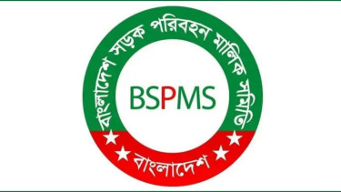 ১৩ নভেম্বরের কর্মসূচি: গণপরিবহন চালানোর ঘোষণা মালিক সমিতির