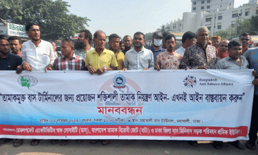 মহাখালী বাস টার্মিনাল হবে সম্পূর্ণ তামাকমুক্ত