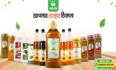 সাশ্রয়ী কেনাকাটার প্রতিশ্রুতি নিয়ে যাত্রা করল ‘সাধ্যের মধ্যে’