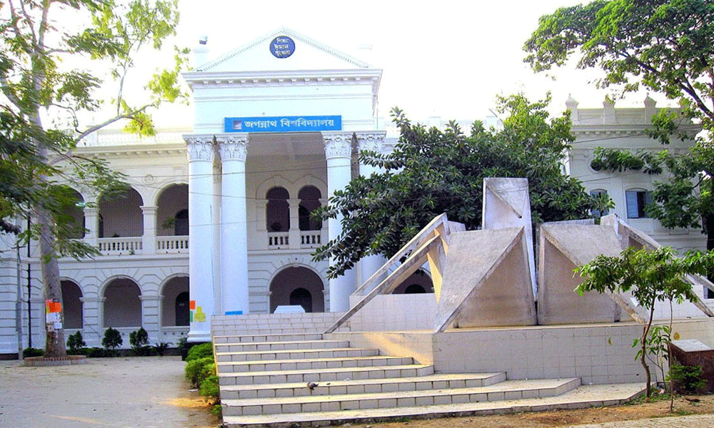 চার বিভাগীয় শহরে একই দিনে জবির ভর্তি পরীক্ষা