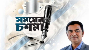 রাজনৈতিক নয়, দরকার জাতীয় ঐক্য