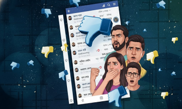 ফেসবুকে ডিসলাইক দিলে ভাঙবে বন্ধুত্ব