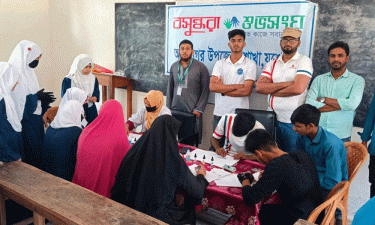 বসুন্ধরা শুভসংঘের উদ্যোগে ২০০ শিক্ষার্থীর রক্তের গ্রুপ নির্ণয়