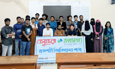 তরুণ নেতৃত্বের ভূমিকা নিয়ে রাবিতে বসুন্ধরা শুভসংঘের আলোচনা সভা