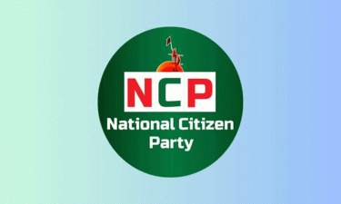 প্রধান উপদেষ্টার ভাষণের প্রতিক্রিয়ায় যা জানাল এনসিপি