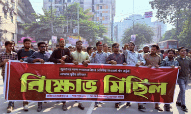 আ. লীগের নাশকতার প্রতিবাদে জবি শিক্ষার্থীদের বিক্ষোভ