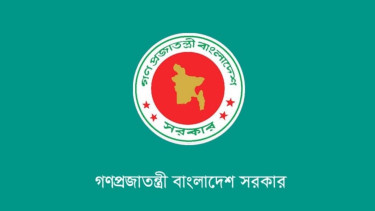 জাতীয় সংসদ নির্বাচনের দিন গণভোট: আদেশ জারি