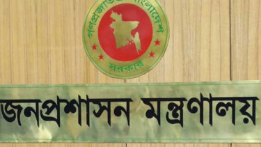 ৯ জেলায় নতুন ডিসি, ৮ ডিসি প্রত্যাহার