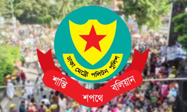 রাজধানীতে কার্যক্রম নিষিদ্ধ আ. লীগের ৪৩ নেতাকর্মী গ্রেপ্তার