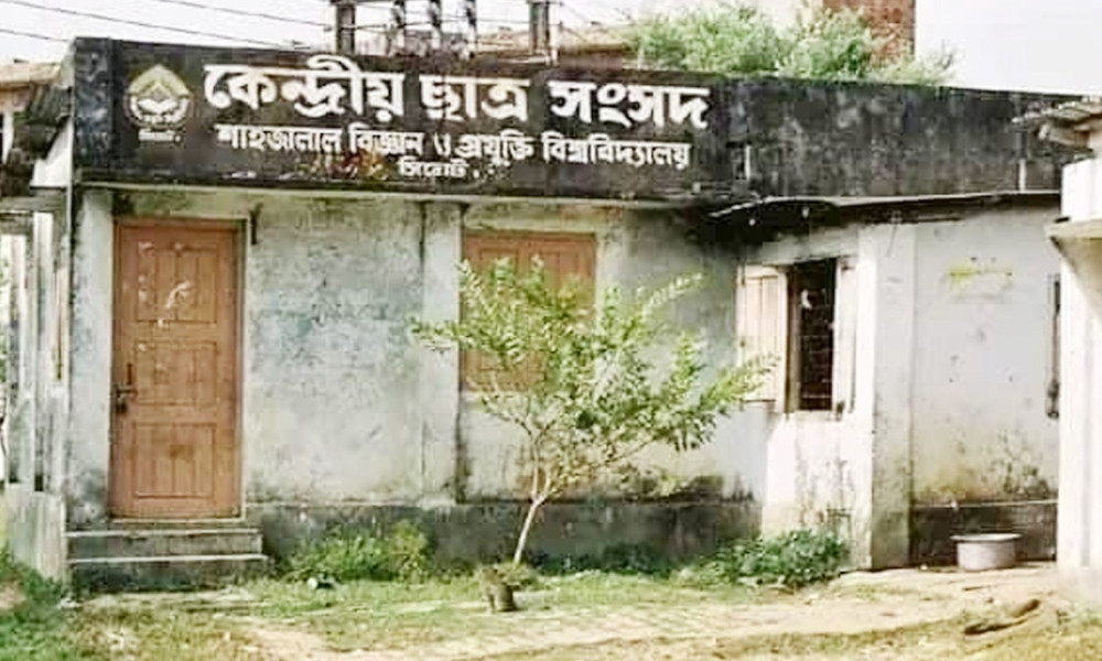 শাকসু নির্বাচনের সম্ভাব্য তারিখ ঘোষণা