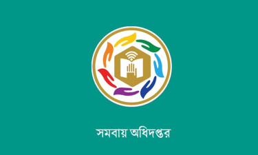 সমবায় অধিদপ্তরের নতুন ডিজি ইসমাইল হোসেন