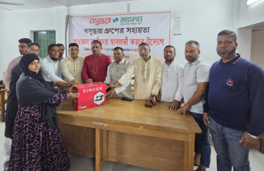 চরফ্যাশনে বসুন্ধরা শুভসংঘের সেলাই মেশিন বিতরণ