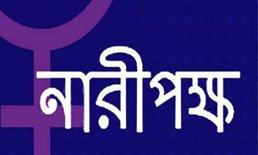 ৭ম জাতীয় নারী সম্মেলনের সিদ্ধান্ত জানাতে রবিবার সংবাদ সম্মেলন