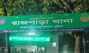 রাজশাহীতে ছেলে খুনের ঘটনায় মামলা করেছেন বিচারক