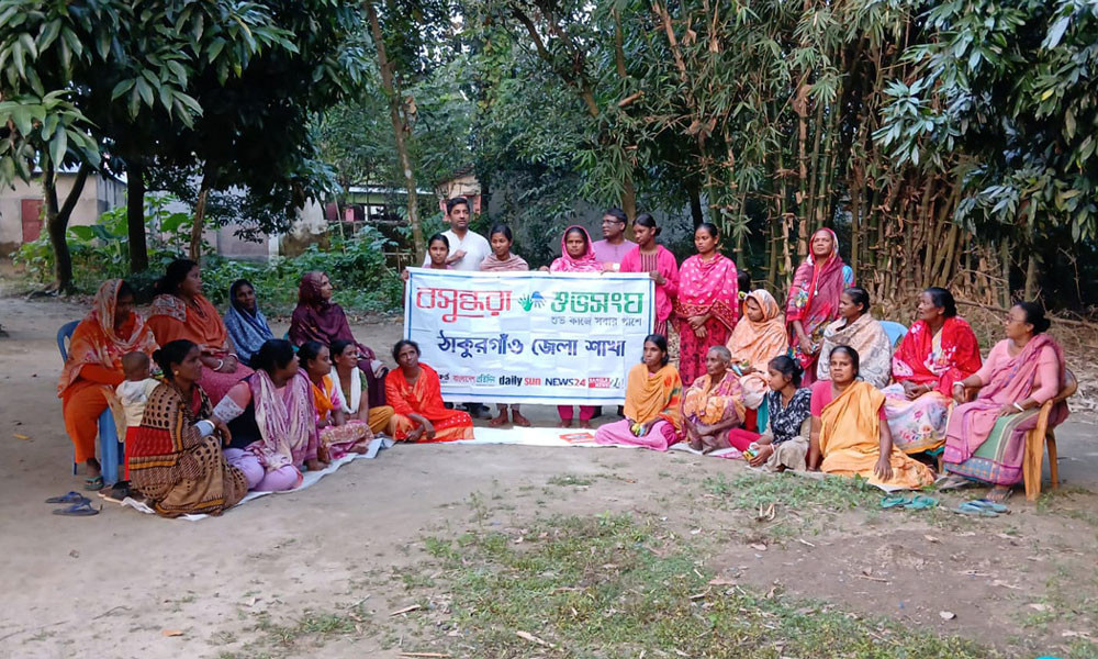 ঠাকুরগাঁওয়ে পিছিয়ে পড়া সাঁওতাল জনগোষ্ঠীর জীবনমান উন্নয়ন ও শিক্ষায় ঝরেপড়া রোধে সভা