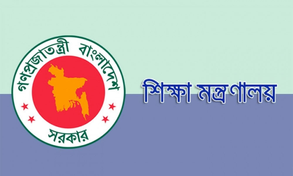 শিক্ষাপ্রতিষ্ঠানের কমিটি নিয়ে নতুন নির্দেশনা