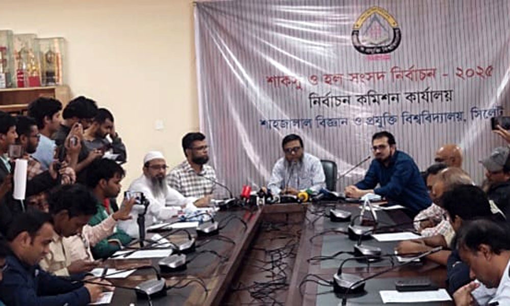 শাবিপ্রবিতে শাকসু নির্বাচনের রোডম্যাপ ঘোষণা