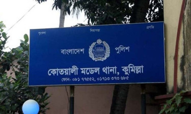 কুমিল্লায় নিষিদ্ধ ছাত্রলীগের ৪৪ নেতাকর্মী আটক