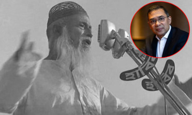 ভাসানীর হুংকারে অত্যাচারী শাসকের মসনদ কেঁপে উঠত: তারেক রহমান